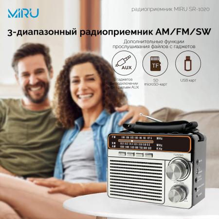 Радиоприемники Miru SR-1020