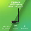 Беспроводные адаптеры Digma DWA-BT5-AC1300E [DWA-BT5-AC1300E, 1725764]