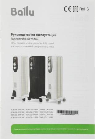 Обогреватели Ballu Classic BOH/CL-07WRN 1500