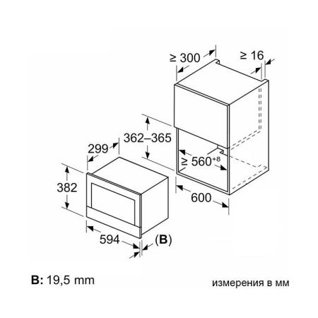 Микроволновые печи Bosch Serie 8 BFL9221B1 [BFL9221B1]