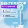 Вентиляторы и охладители воздуха Evolution AirLeaf AL-811 [AL-811]