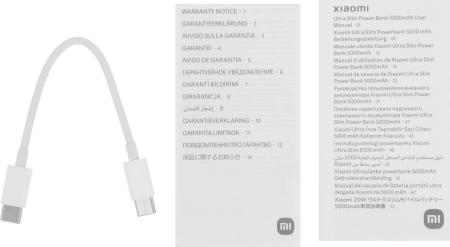 Портативные зарядные устройства Xiaomi Ultra Slim Power Bank PB0520MI 5000mAh (международная версия) [BHR9535GL, 6941812780299]