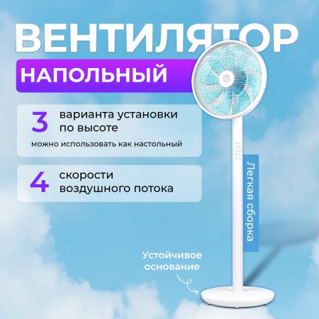 Вентиляторы и охладители воздуха Evolution AirLeaf AL-811 [AL-811]
