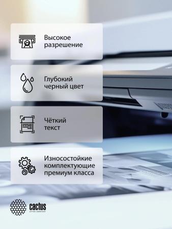 Картриджи для принтеров и МФУ CACTUS CS-TK1170-MPS (аналог Kyocera TK-1170) [CS-TK1170-MPS]