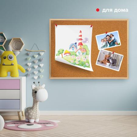 Офисные доски, флипчарты BRAUBERG 236861 [236861, 4606224182292]