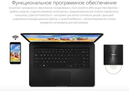 Оптические приводы ASUS ZenDrive U9M SDRW-08U9M-U (серебристый) [SDRW-08U9M-U/SIL/G/AS, 4712900714562]