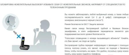 Радиотелефоны DECT Panasonic KX-TGJ320UCB