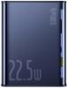 Портативные зарядные устройства Baseus Explorer Series Digital Display Fast Charge 22.5W 10000mAh (синий) [P10019700302-00, 6932172664480, PPTSZ10]
