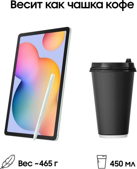 Планшеты Samsung Galaxy Tab S6 Lite 2024 Wi-Fi SM-P620 4GB/64GB (мятный) [SM-P620NLGACAU]