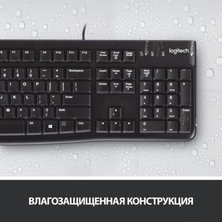 Наборы периферии Logitech MK120 920-002589 (нет кириллицы) [920-002589]