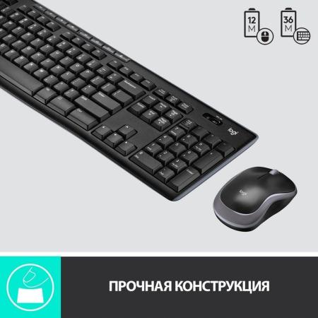 Наборы периферии Logitech Wireless Combo MK270 [920-004518]