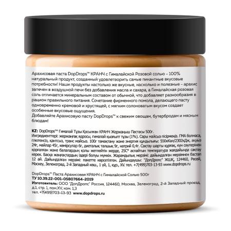 Блоки питания Powercase PB500 [PS-500B-DC]