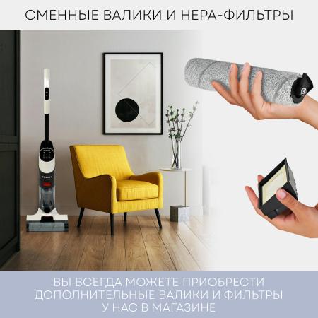 Пылесосы Planta PL-CW201