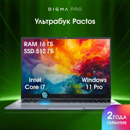 Ноутбуки Digma Pro Pactos DN16P7-ADXW01 [DN16P7-ADXW01, 1999418]