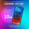 Наушники и гарнитуры Daswerk VZV-23M (розовый) [513799]
