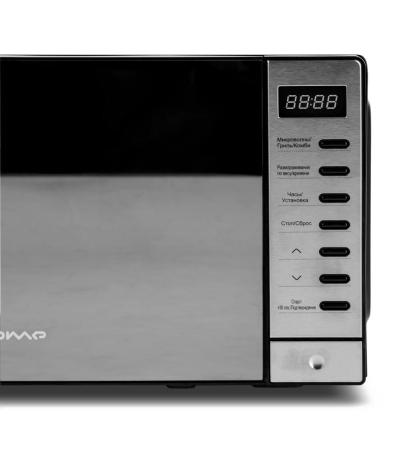 Микроволновые печи HOME HDG207AB [HDG207AB, 4813779004706]