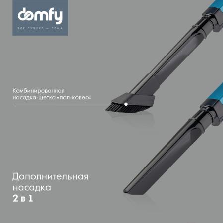 Пылесосы Domfy DSC-VC305