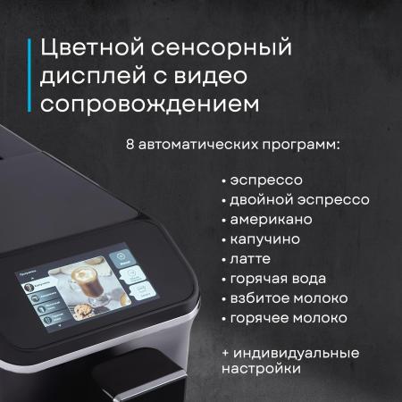 Кофеварки и кофемашины Korting KACM 2003 Andante