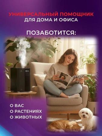 Увлажнители воздуха Royal Clima Asti RUH-AS450/5.0E-BL [RUH-AS450/5.0E-BL]