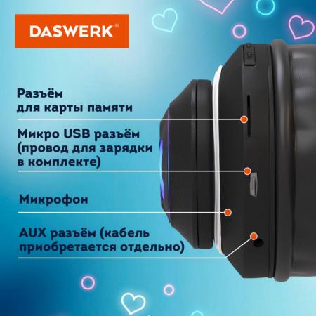 Наушники и гарнитуры Daswerk STN-28 (черный) [513803]