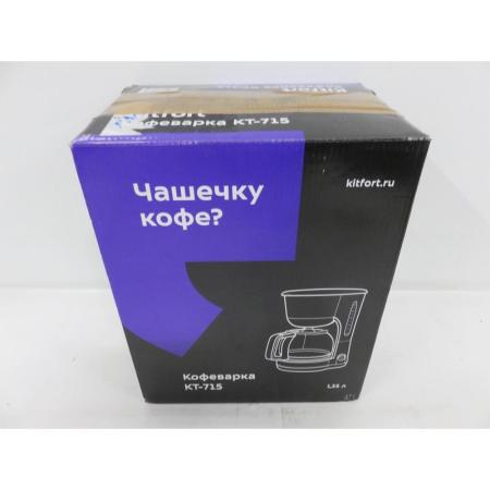 Кофеварки и кофемашины Kitfort KT-715