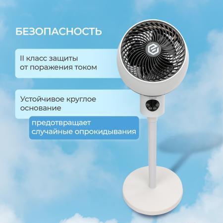Вентиляторы и охладители воздуха Evolution AirLeaf AL-303R [AL-303R]