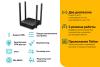 Беспроводные маршрутизаторы TP-Link Archer C54