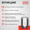 Источники бесперебойного питания Powercom Imperial IMP-1025AP 1025VA