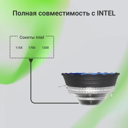 Системы охлаждения Digma D-CPC95-2 [D-CPC95-2, 2026885, 4630143157260]