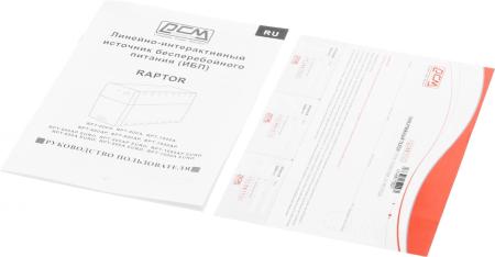 Источники бесперебойного питания Powercom Raptor RPT-800AP Euro [RPT-800AP Euro]