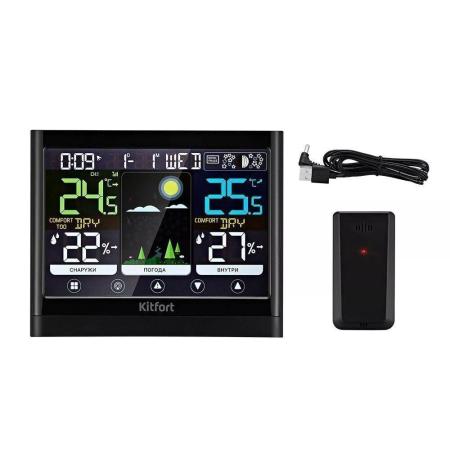 Метеостанции, гигрометры и термогигрометры Kitfort KT-3318