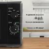 Микроволновые печи StarWind SWM5820