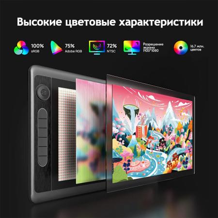 Графические планшеты Parblo Coast 12 Pro Gen2 (черный)