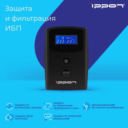 Источники бесперебойного питания IPPON Back Power Pro II 500 [1030299]