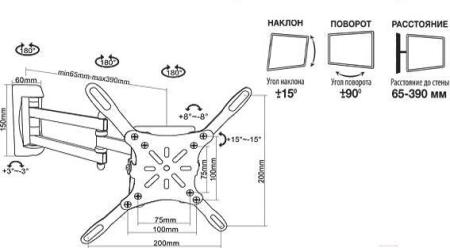 Кронштейны Electric Light КБ-01-66 (черный)