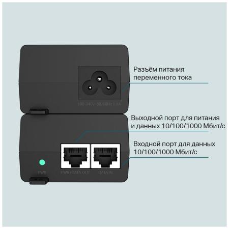 Кабели, адаптеры, разветвители TP-Link TL-POE160S