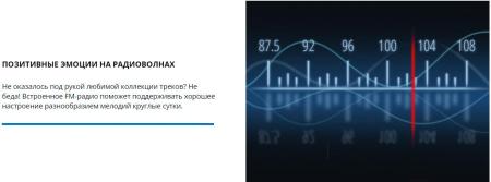 Беспроводные и портативные колонки SVEN PS-710 [PS-710, SV-021696]