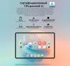 Планшеты Teclast P50AI 6GB/128GB (бирюзовый)