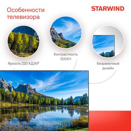 Телевизоры StarWind SW-LED40BG200