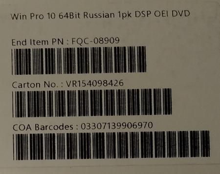Программное обеспечение Microsoft Windows 10 Pro 64-bit OEI DVD FQC-08909 (1 ПК, бессрочная лицензия, для корпоративного использования) [FQC-08909]
