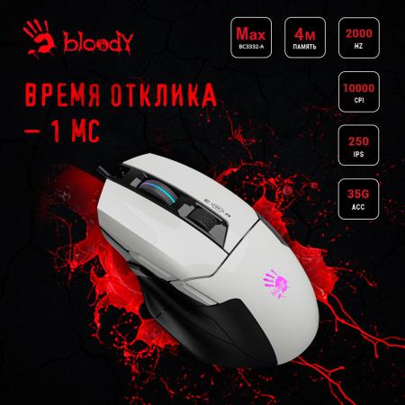 Мыши A4Tech Bloody W70 Max (белый)