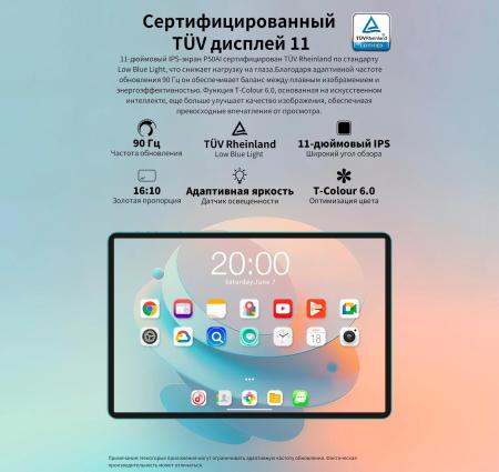 Планшеты Teclast P50AI 6GB/128GB (бирюзовый)