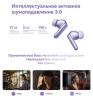 Наушники и гарнитуры Huawei FreeBuds 6i (сиреневый, международная версия) [55037547]