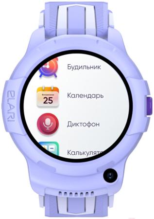 Умные часы и браслеты Elari KidPhone 4G Wink (сиреневый)