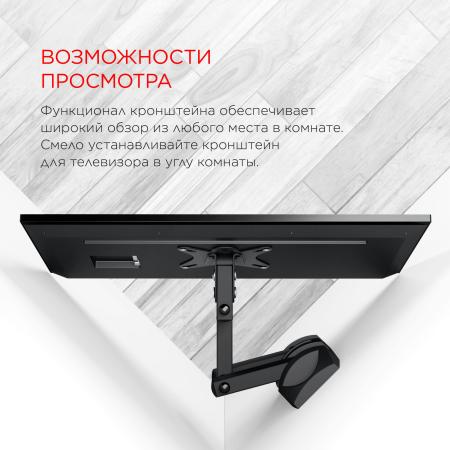 Кронштейны Holder LCDS-5039