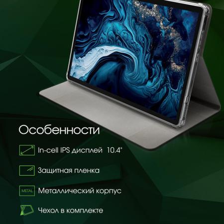 Планшеты Digma Pro HIT 16 8GB/256GB (серый) [1912147, HS1002PL]