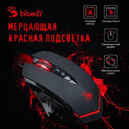 Мыши A4Tech Bloody V8