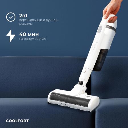 Пылесосы Coolfort CF-3003