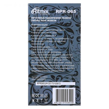 Радиоприемники Ritmix RPR-065 [RPR-065 Gray]