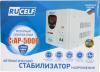 Стабилизаторы, сетевые фильтры, удлинители Rucelf СТАБИК СТАР-5000 5000VA